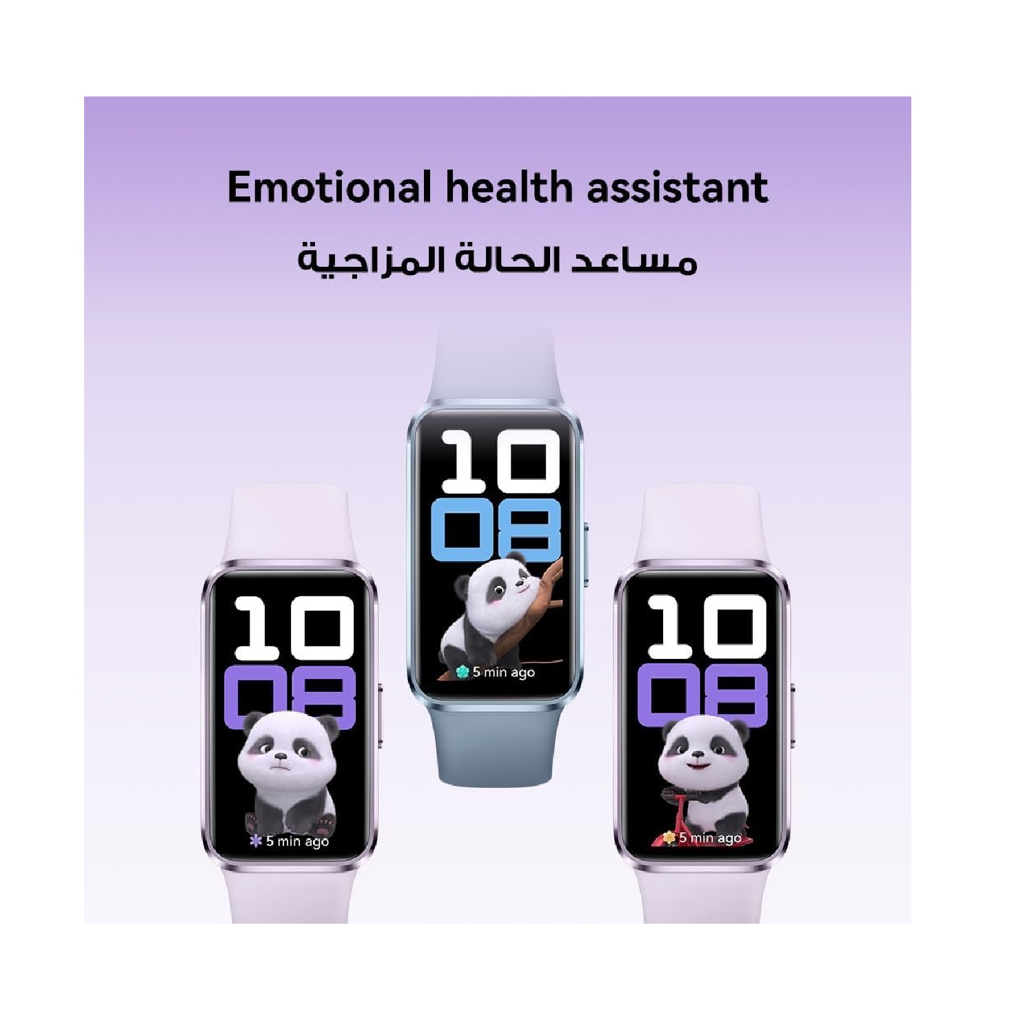 HUAWEI Band 10
